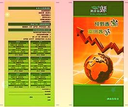 武汉大宗交易市场超疫情前水平科技新媒体行业引领租赁需求