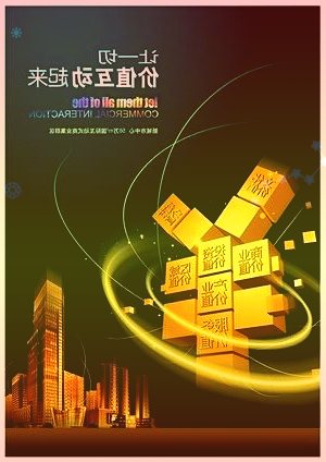 绿色金融60人论坛首席经济学家张俊杰进行了分享